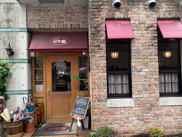 久屋大通ランチ キッチン はせ家