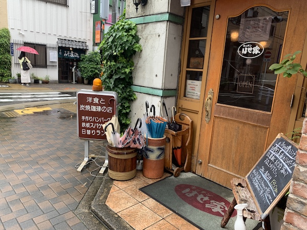 久屋大通ランチ キッチン はせ家