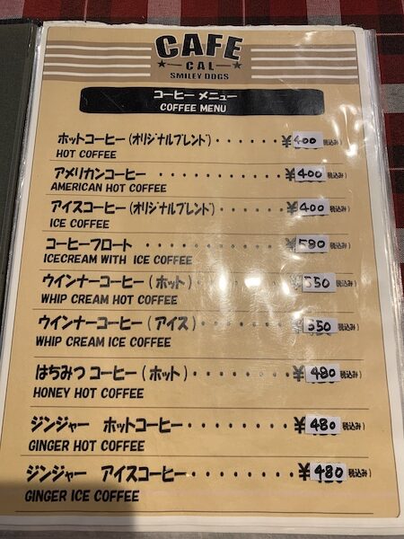 大森・金城学院前駅 ランチ