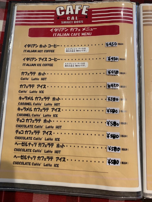 大森・金城学院前駅 ランチ