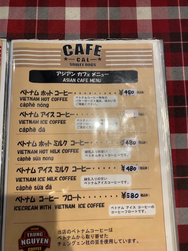 大森・金城学院前駅 ランチ