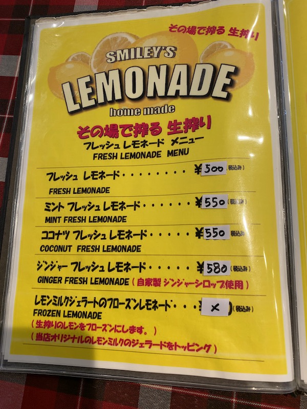 大森・金城学院前駅 ランチ