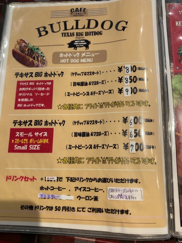 大森・金城学院前駅 ランチ