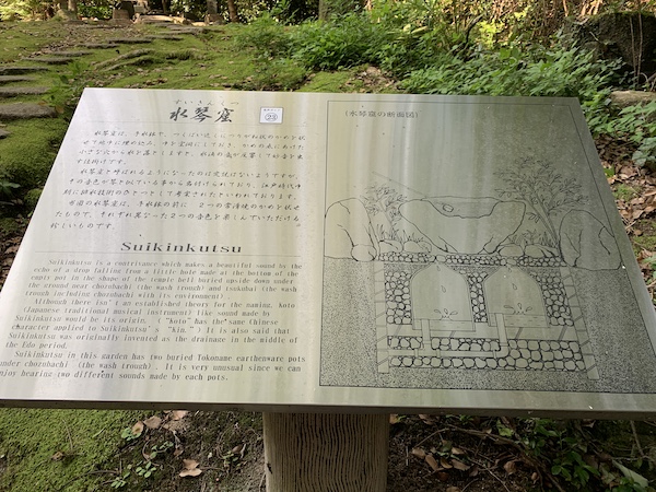 愛知県日進市 岩崎城