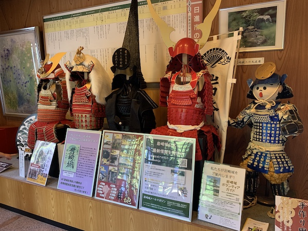 愛知県日進市 岩崎城
