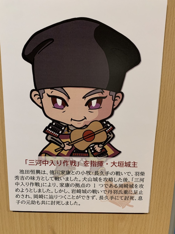 愛知県日進市 岩崎城