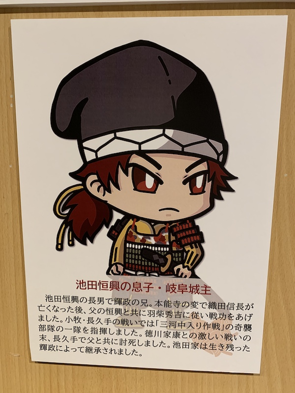 愛知県日進市 岩崎城