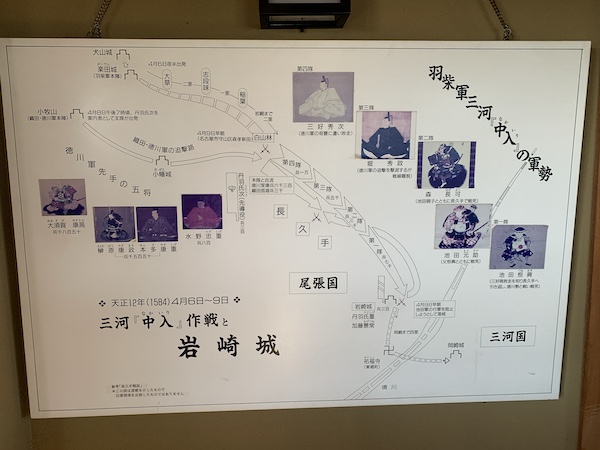愛知県日進市 岩崎城