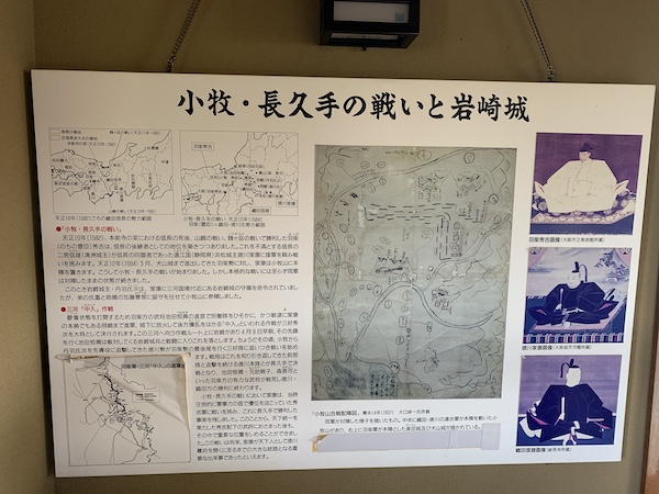 愛知県日進市 岩崎城