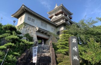 愛知県日進市 岩崎城