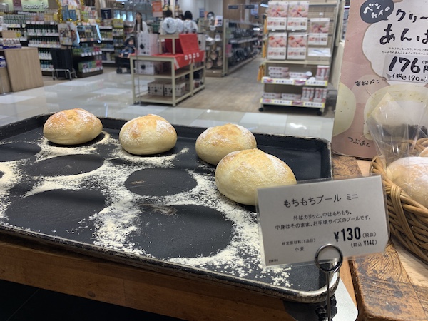 長久手市パン屋 ベンケイ