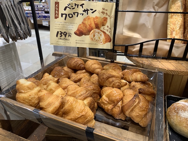 長久手市パン屋 ベンケイ