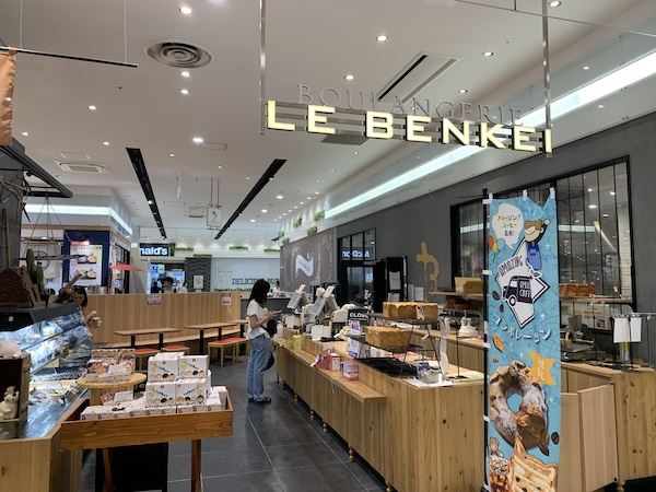 長久手市パン屋 ベンケイ